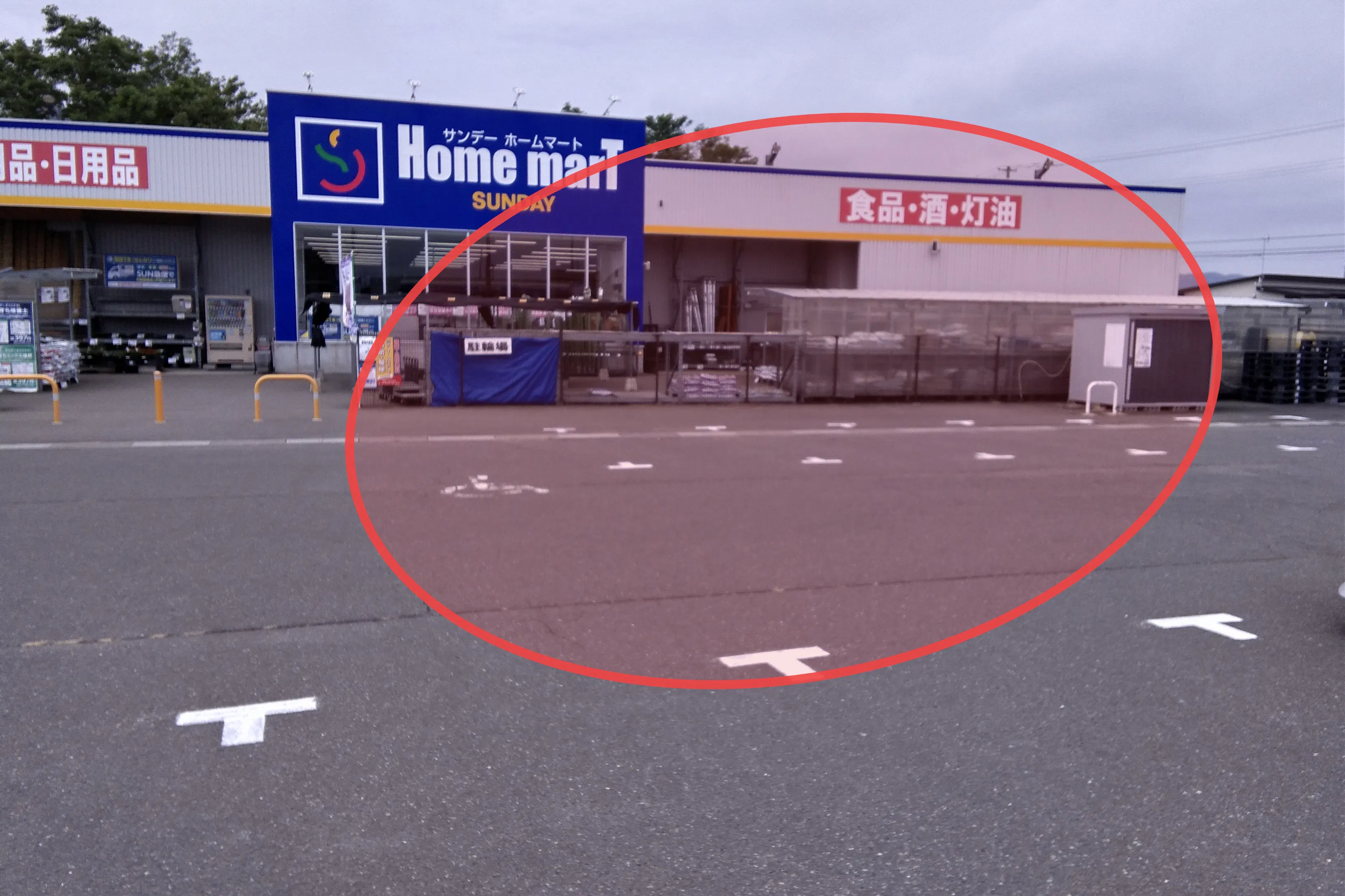 【ホームマート天間林店】屋外駐車場 キッチンカーの出店に最適なホームセンター内駐車場の屋外イベントスペース