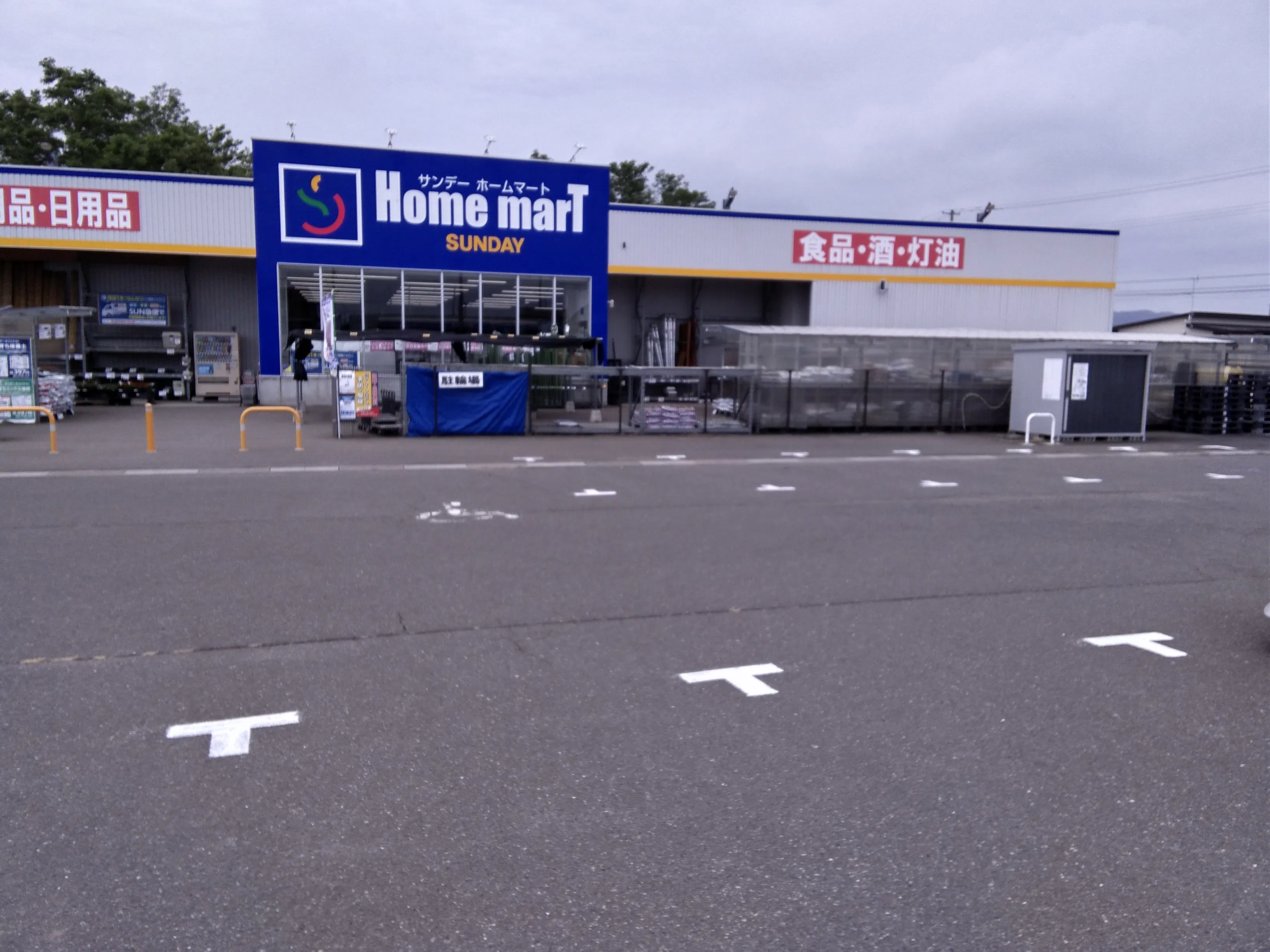【ホームマート天間林店】屋外駐車場　キッチンカーの出店に最適なホームセンター内駐車場の屋外イベントスペース