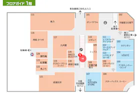 【ららテラス 武蔵小杉】1階 下りエスカレーター横