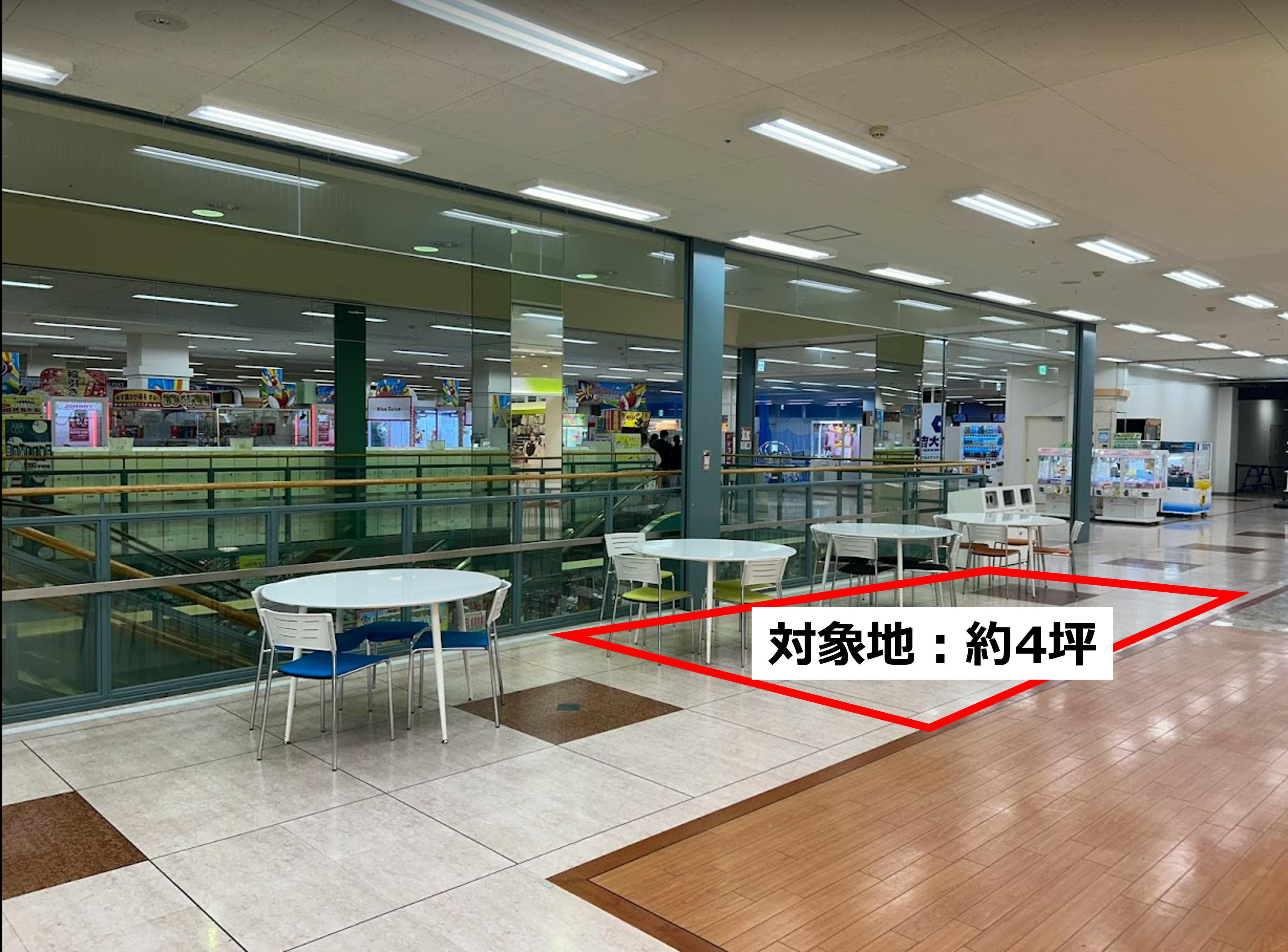 【メガセンタートライアル石下店】【トライアル★キャンペーン実施中！】販促プロモーションや物販に最適な 「Ⓓ２Fエスカレータ横催事スペース」（※買取催事はご利用頂けません）