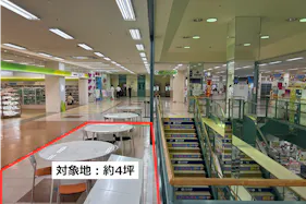 【メガセンタートライアル石下店】【トライアル★キャンペーン実施中!】販促プロモーションや物販に最適な 「Ⓓ2Fエスカレータ横催事スペース」(※買取催事はご利用頂けません)