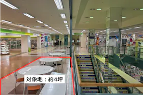 【メガセンタートライアル石下店】【トライアル★キャンペーン実施中!】販促プロモーションや物販に最適な 「Ⓓ2Fエスカレータ横催事スペース」(※買取催事はご利用頂けません)