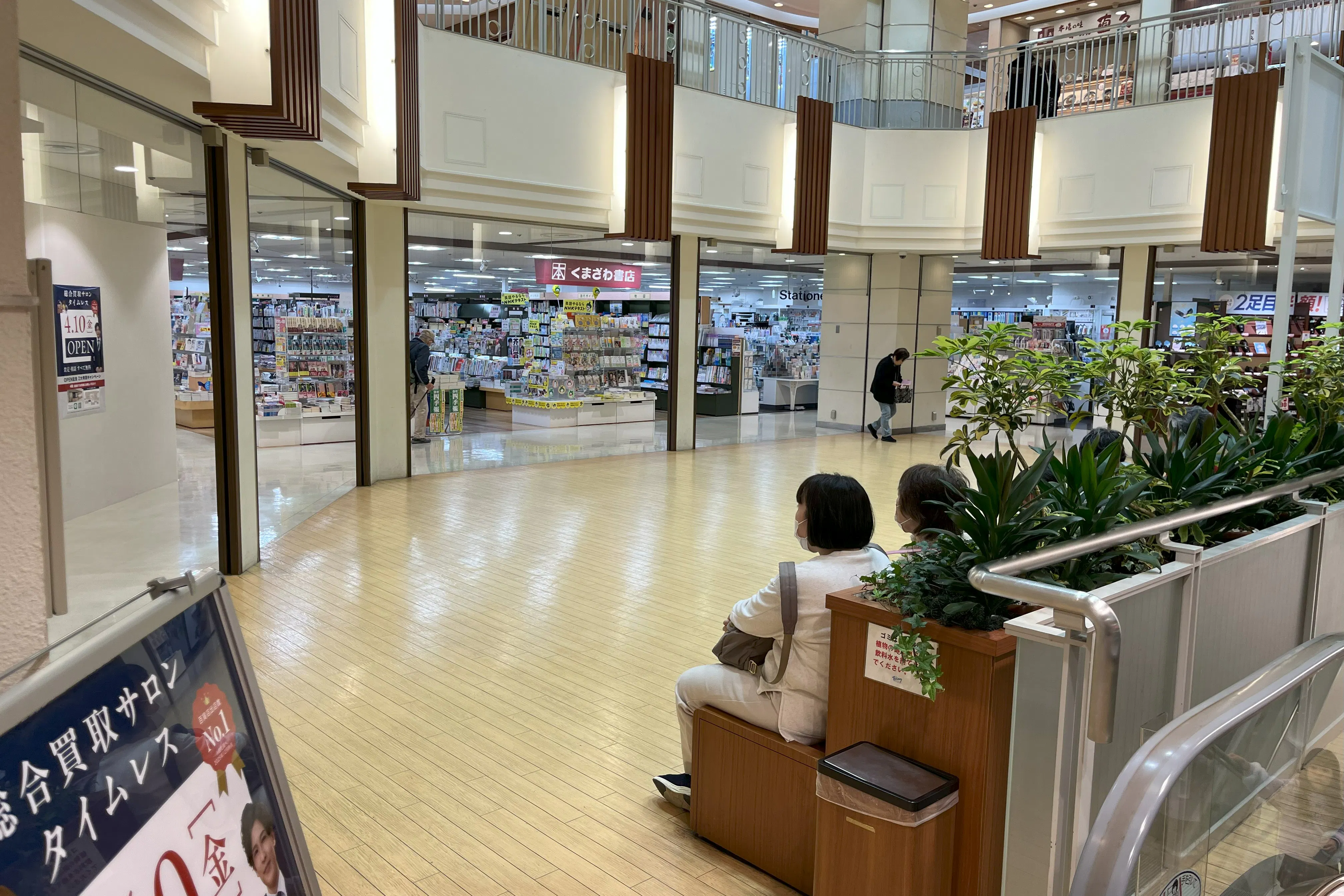 【ウィング久里浜】ウィング久里浜4階催事場