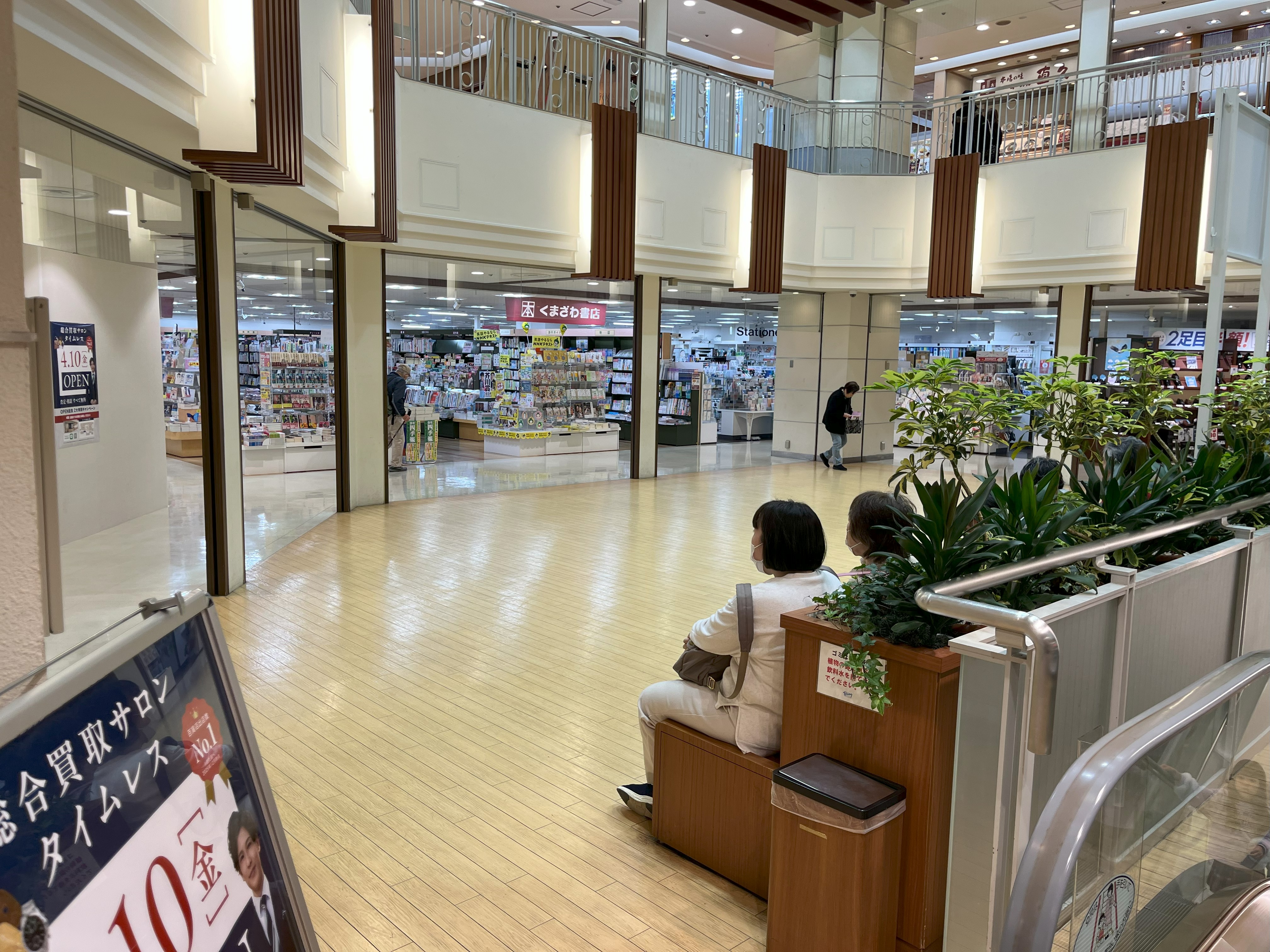 【ウィング久里浜】ウィング久里浜４階催事場の画像8