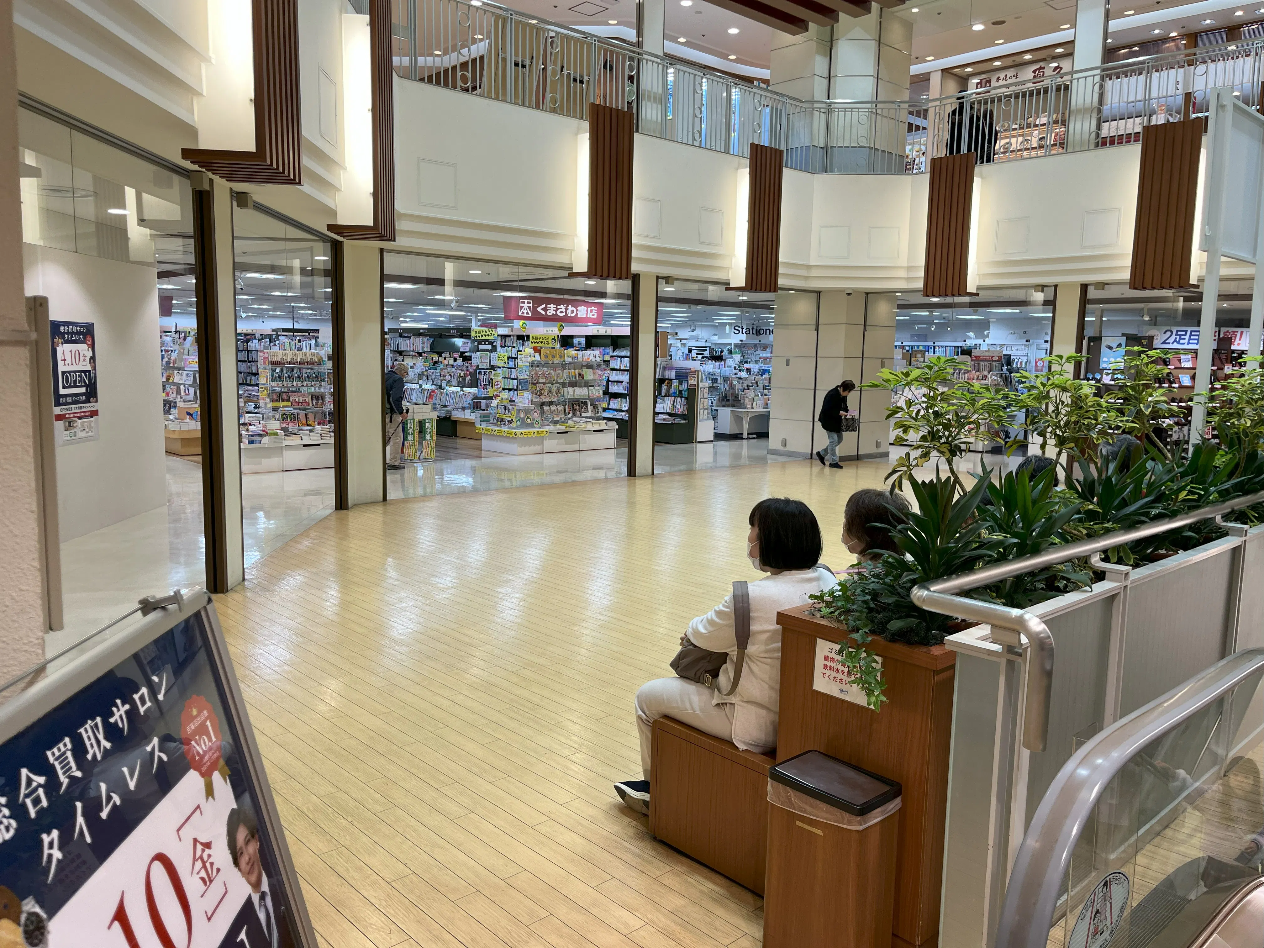 【ウィング久里浜】ウィング久里浜４階催事場