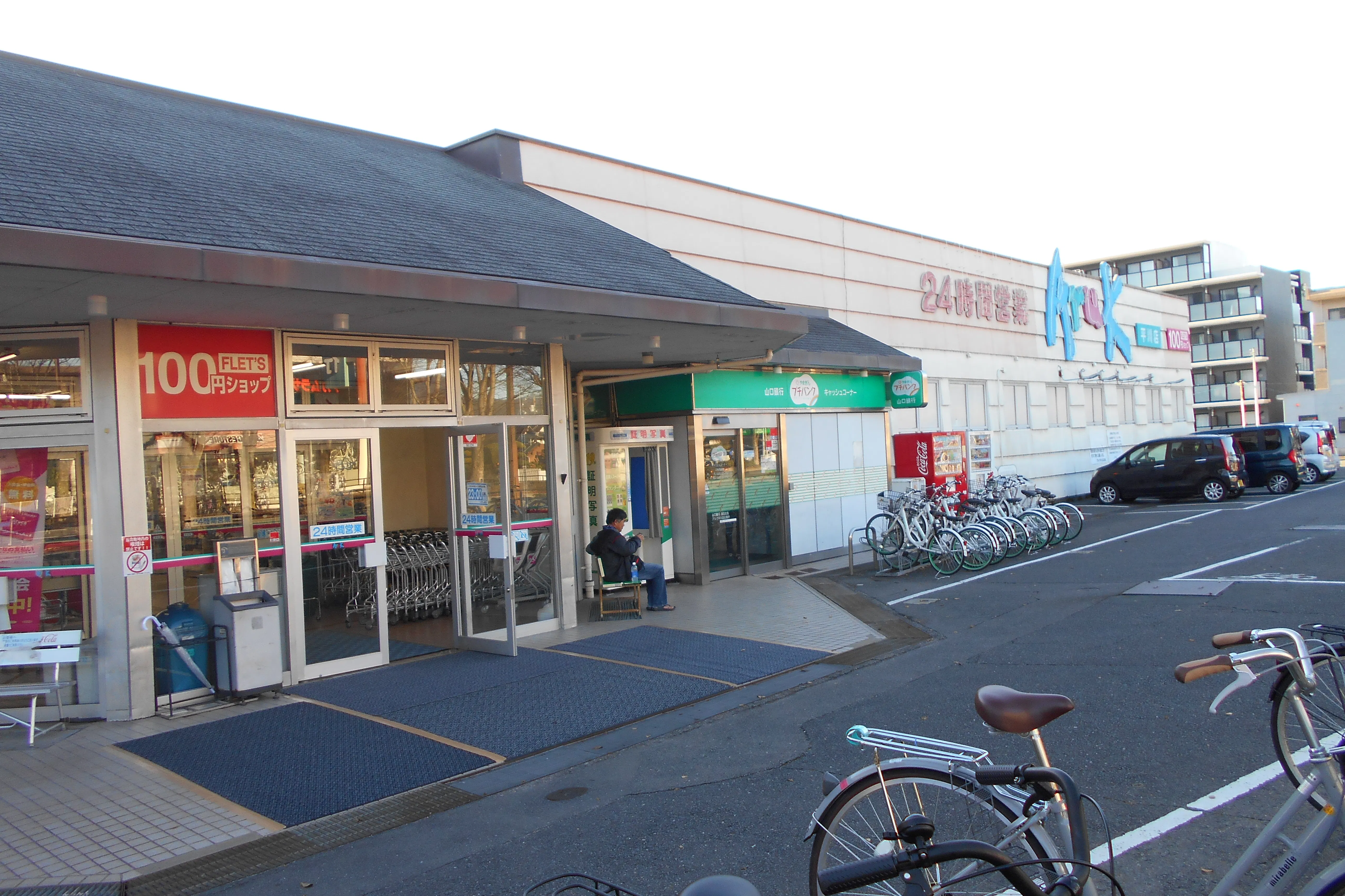 【アルク平川店】プロモーションイベントに最適なスーパーの店内レジ横のイベントスペース