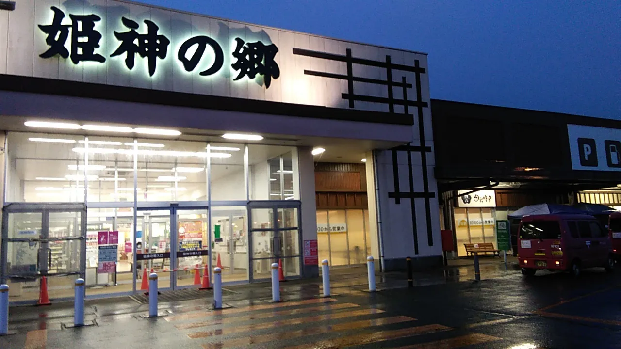 【イオンスーパーセンター 盛岡渋民店】キッチンカーの出店に最適なスーパーセンター内駐車場の屋外イベントスペース