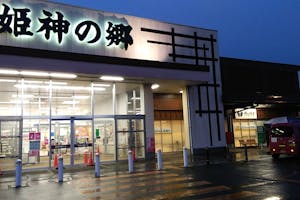 【イオンスーパーセンター 盛岡渋民店】キッチンカーの出店に最適なスーパーセンター内駐車場の屋外イベントスペース