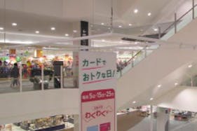 【イオンモール筑紫野】モール内広告 大型バナー