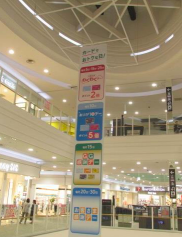 【イオンモール筑紫野】モール内広告 大型バナー