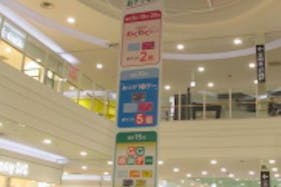 【イオンモール筑紫野】モール内広告 大型バナー