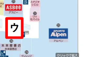【イオンモール加西北条*】モールメディア⑤サルビアコートエスカレーター