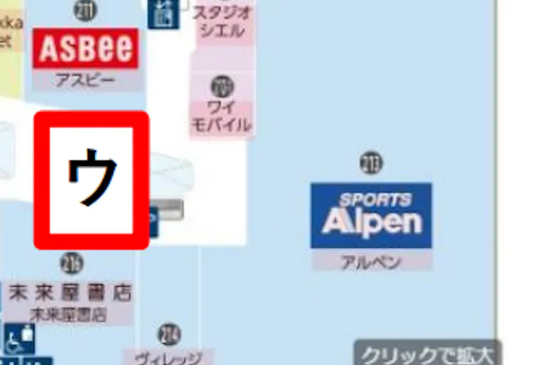 【イオンモール加西北条*】モールメディア⑤サルビアコートエスカレーターの画像3
