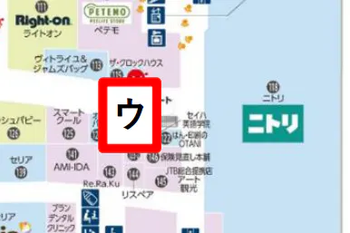 【イオンモール加西北条*】モールメディア⑤サルビアコートエスカレーター