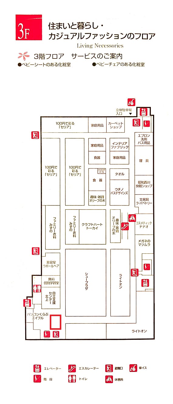 図面・フロアマップ[0]