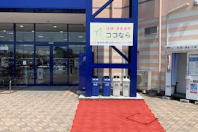 【ミスターマックス 倉賀野店】屋外 キッチンカーに最適な総合ディスカウントストアの催事イベントスペース