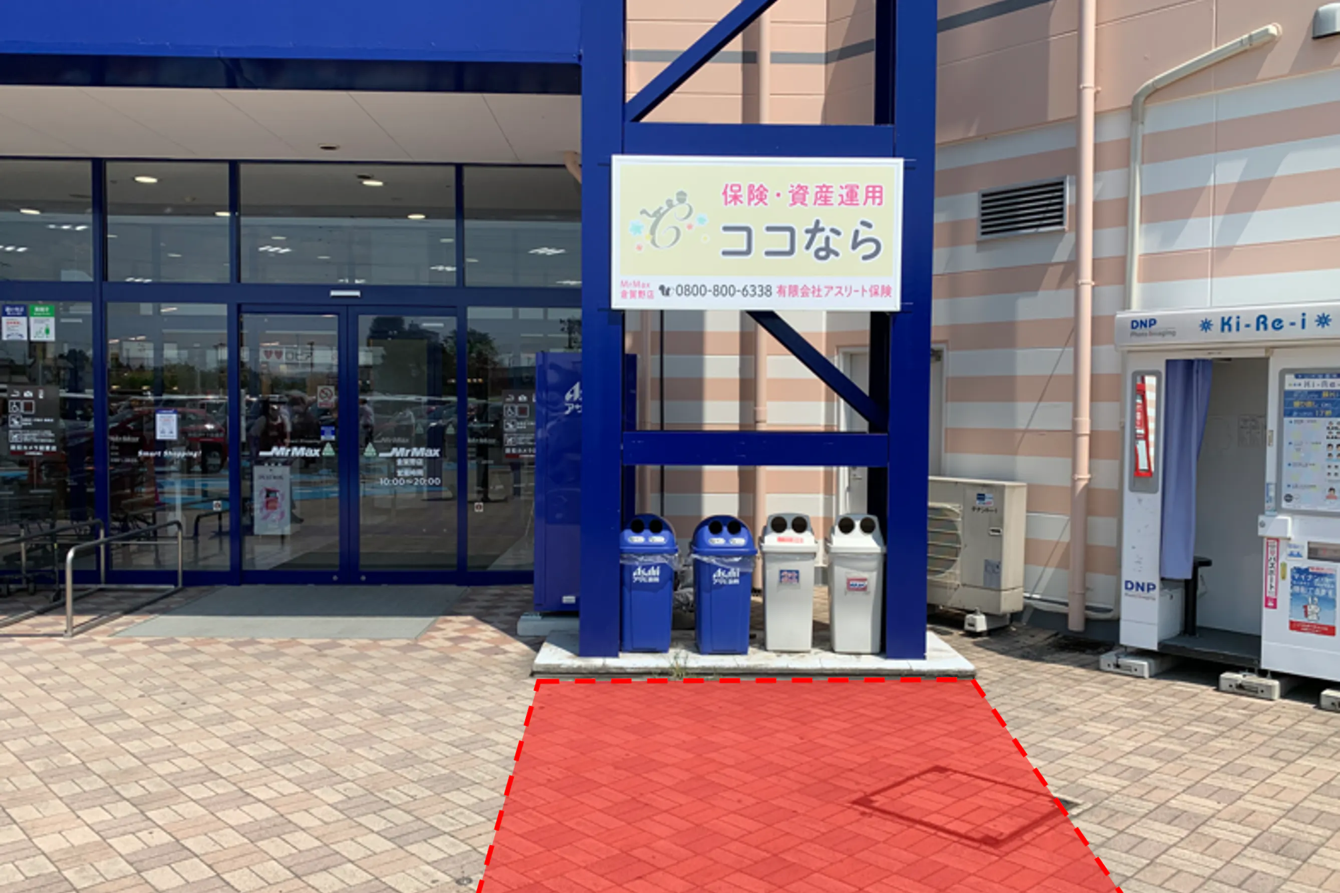 【ミスターマックス 倉賀野店】屋外 キッチンカーに最適な総合ディスカウントストアの催事イベントスペース