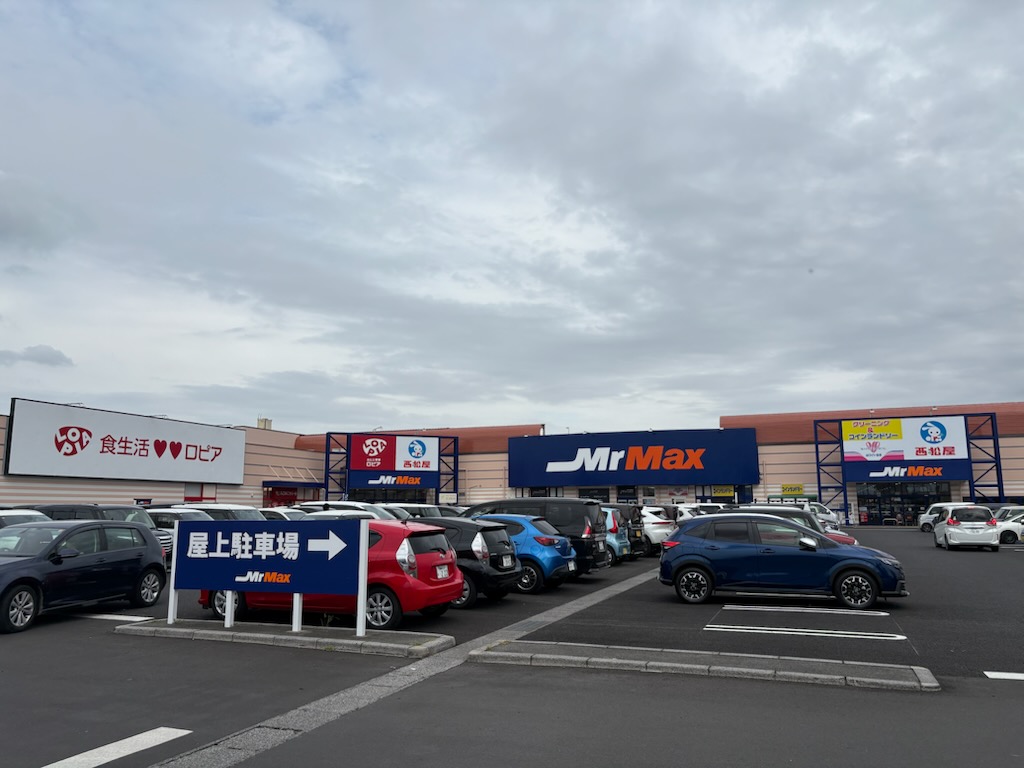 【ミスターマックス 倉賀野店】屋外 キッチンカーに最適な総合ディスカウントストアの催事イベントスペース