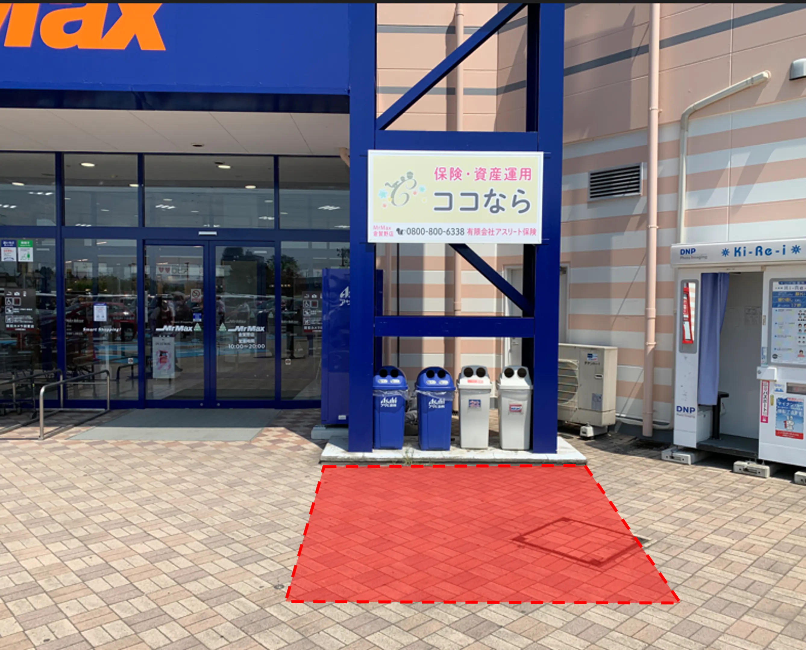 【ミスターマックス 倉賀野店】屋外 キッチンカーに最適な総合ディスカウントストアの催事イベントスペース