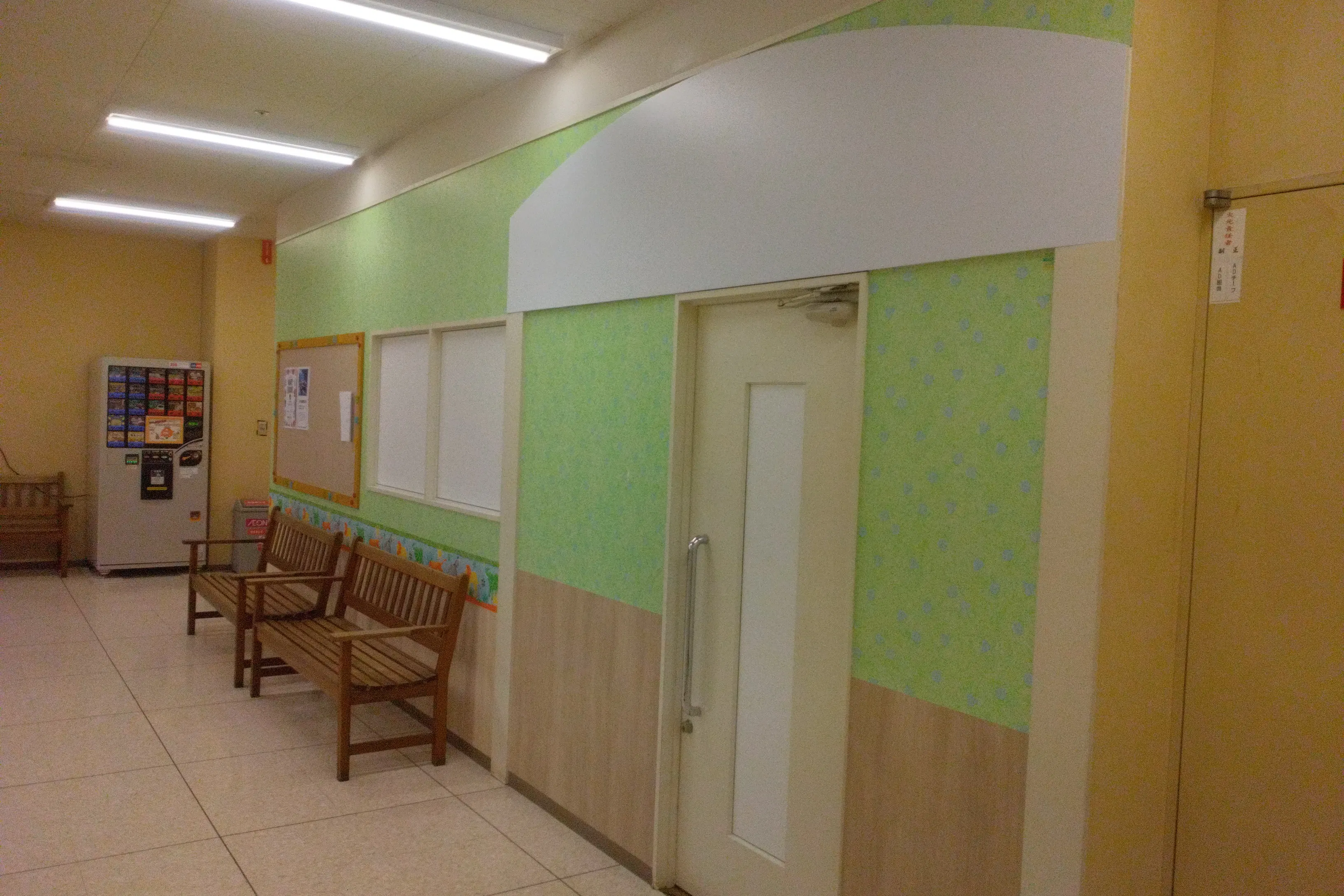 【イオン帯広店】サービス区画