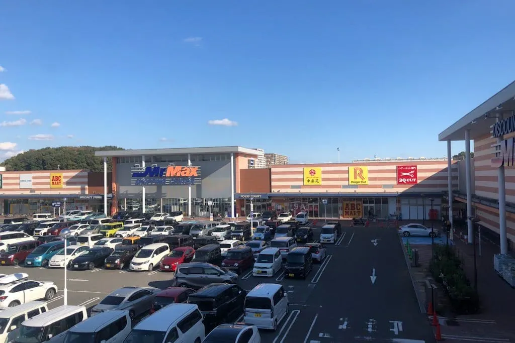 【ミスターマックス 町田多摩境店】喫煙所前 販促プロモーションや物販用途に最適な総合ディスカウントストアの催事イベントスペース