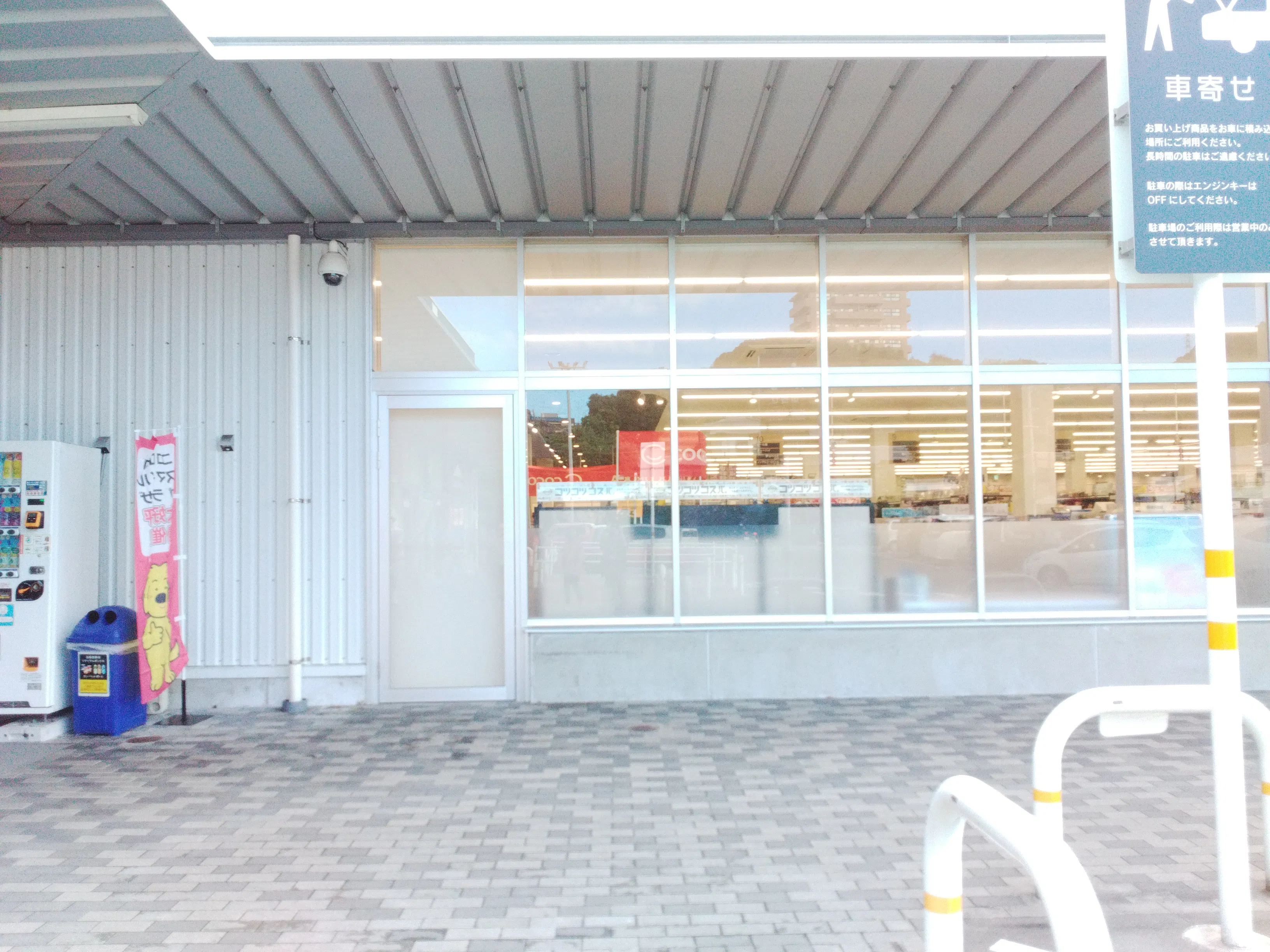 【イオンなかま店（福岡県）】店頭軒下（パン屋側）催事スペース