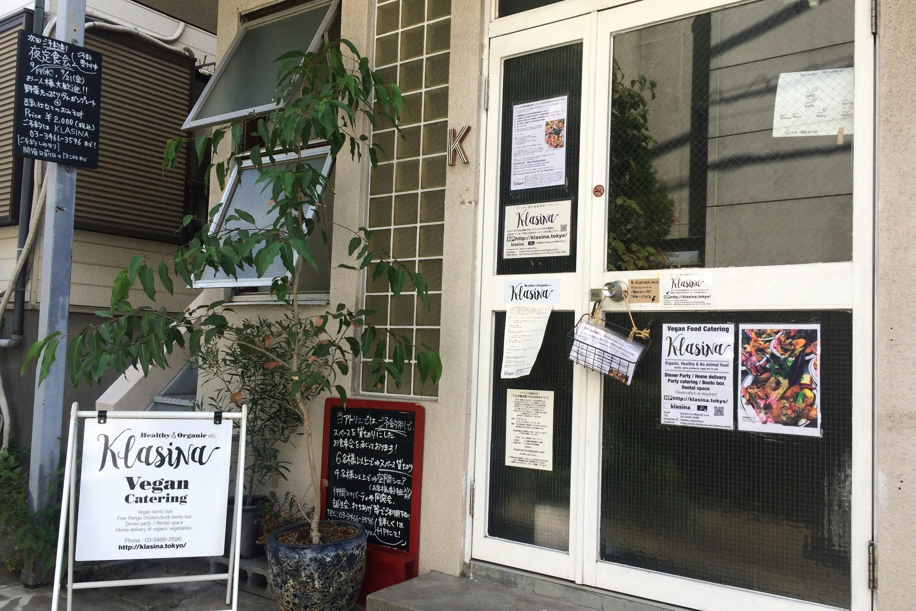 【下北沢駅東口4分】衣食住に焦点を当てたレンタルギャラリー