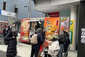 【東新宿駅3分/新大久保駅10分】キッチンカーに最適な新大久保エリアにあるプロモーションスペース