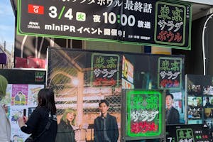 【東新宿駅3分/新大久保駅10分】キッチンカーに最適な新大久保エリアにあるプロモーションスペース