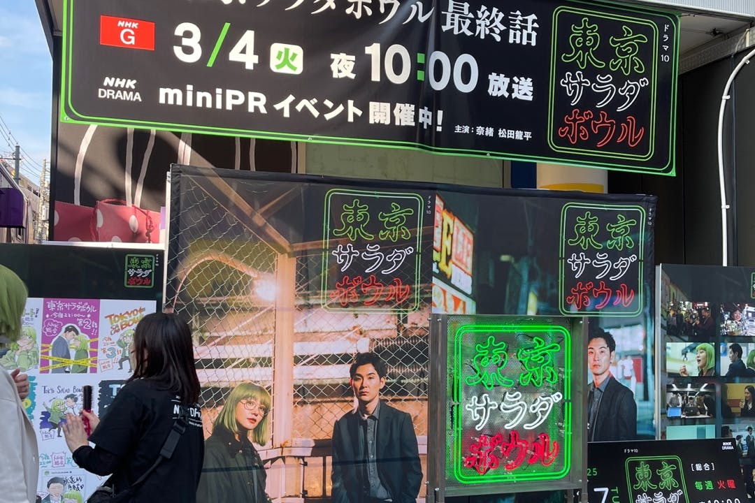 番組プロモーション利用例