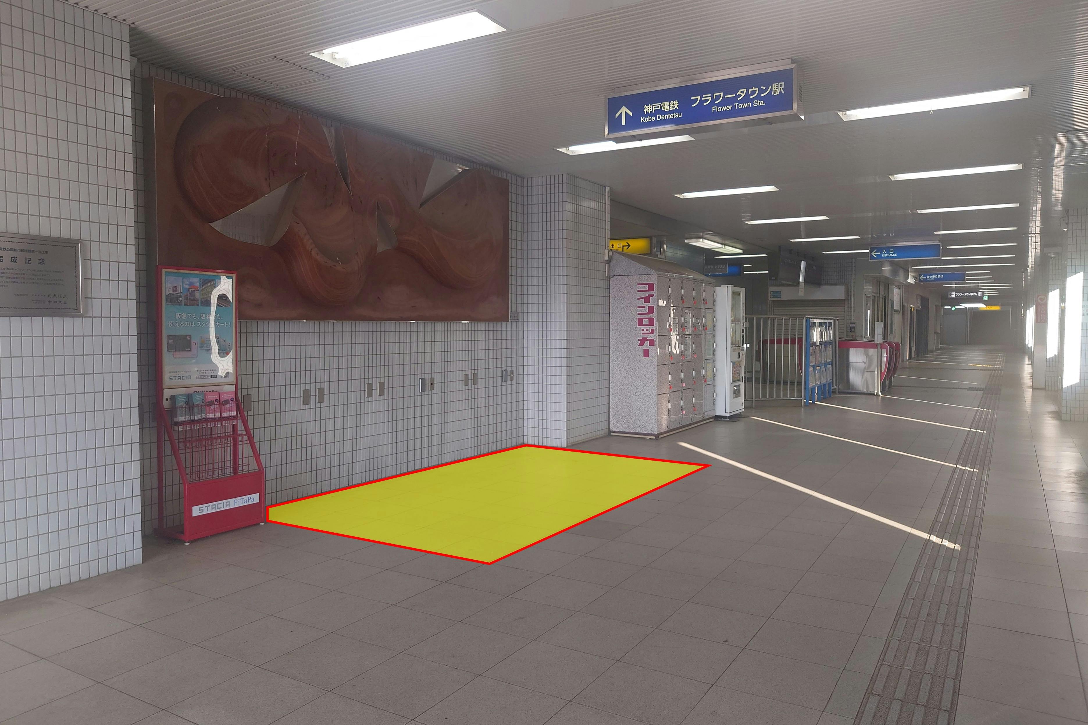 【フラワータウン駅】物販やプロモーションに最適な人通りの多い駅改札外コンコースイベントスペース