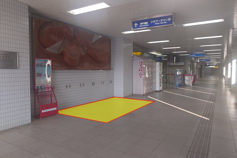 【フラワータウン駅】催事スペース1