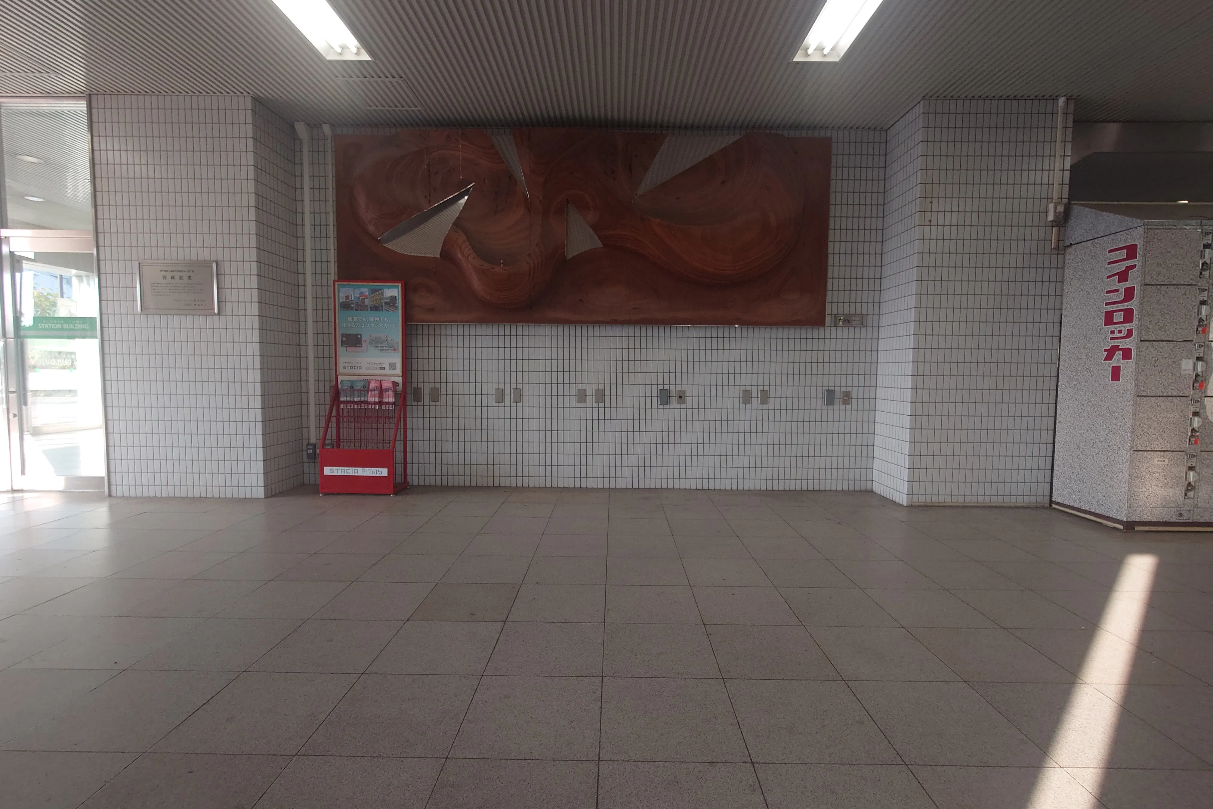 【フラワータウン駅】物販やプロモーションに最適な人通りの多い駅改札外コンコースイベントスペース