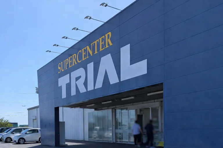 【スーパーセンタートライアル境港店】販促プロモ活動に最適な トライアル境港店 『レジアウトスペース』の画像1