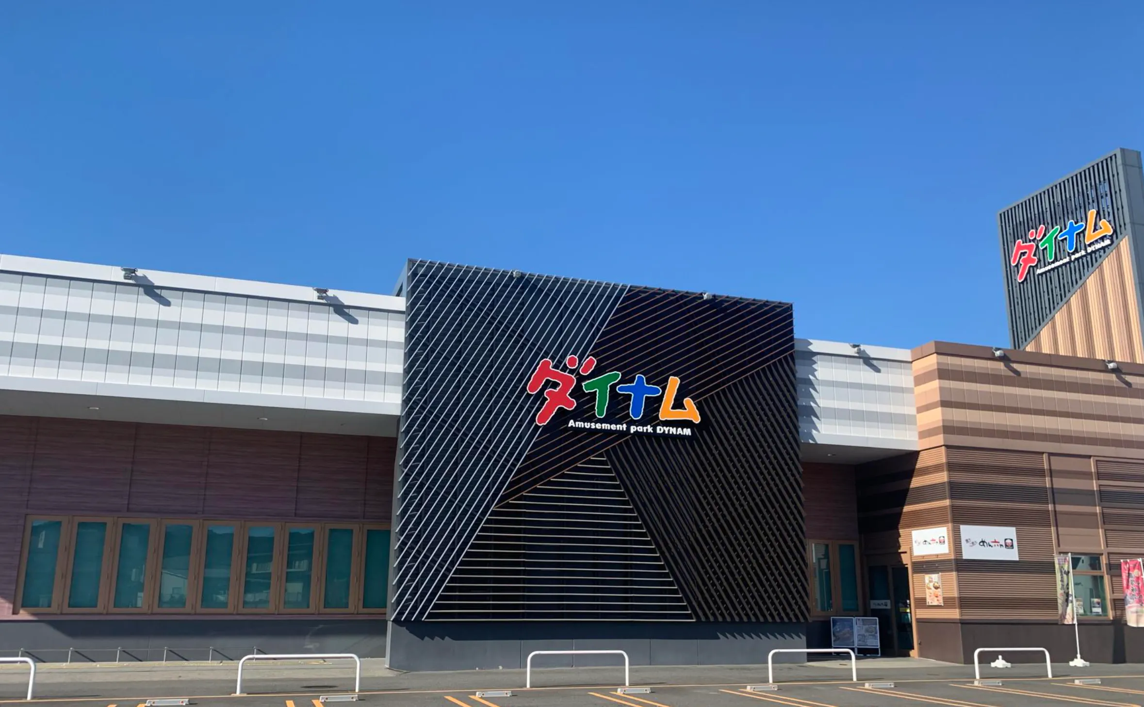 【ダイナム岐阜高山店】キッチンカーや各種プロモーションイベントでの出店に最適なアミューズメント施設のイベントスペース