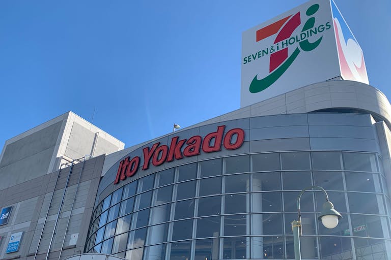 【イトーヨーカドー 立場店】プロモーション等に最適なショッピングモールのイベントスペース(1階 しあわせ食堂前 食品レジ側)の画像4