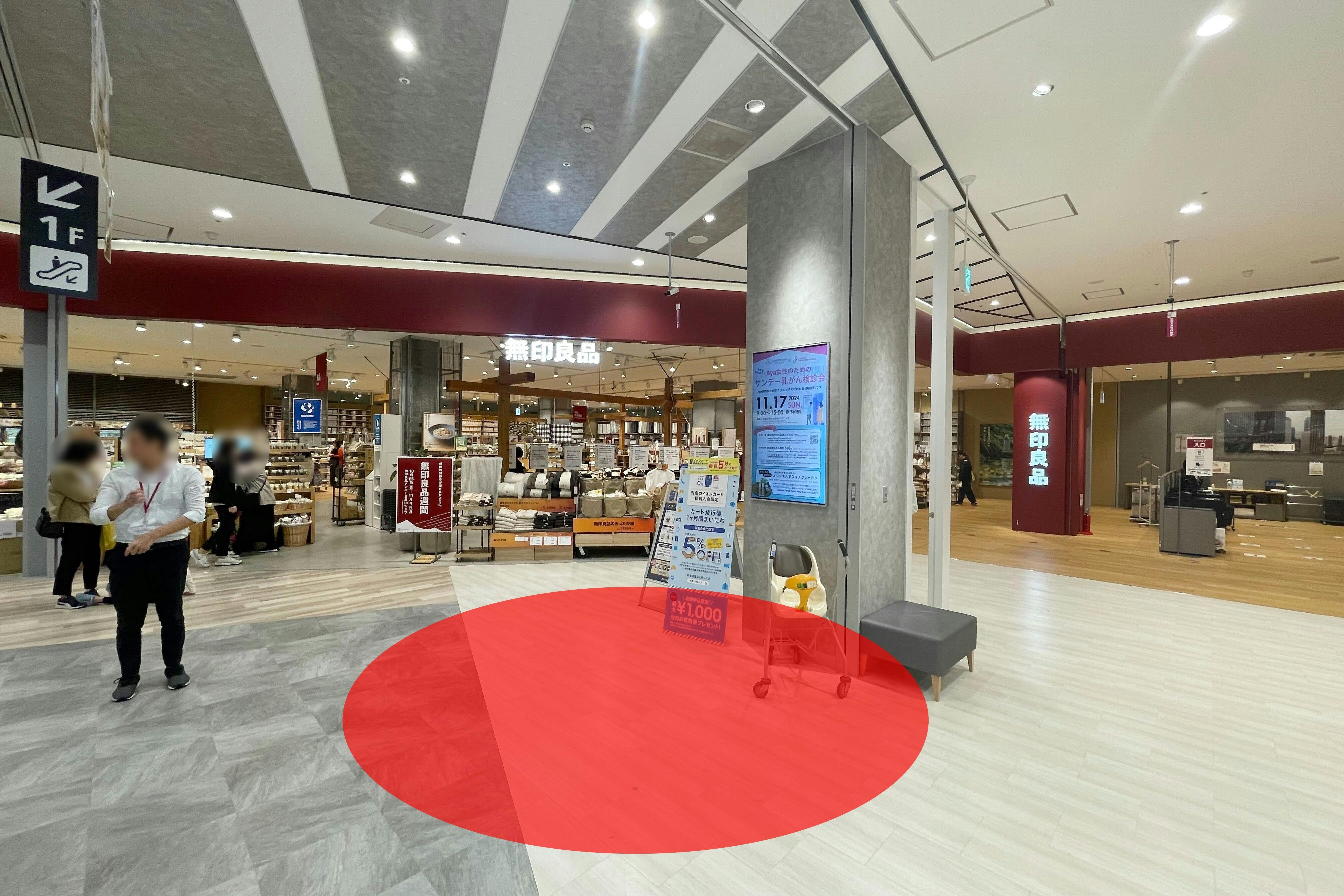 【イオン天王町ショッピングセンター】各種プロモーションイベントに適したショッピングセンター2階大型生活雑貨テナント前にあるイベントスペース