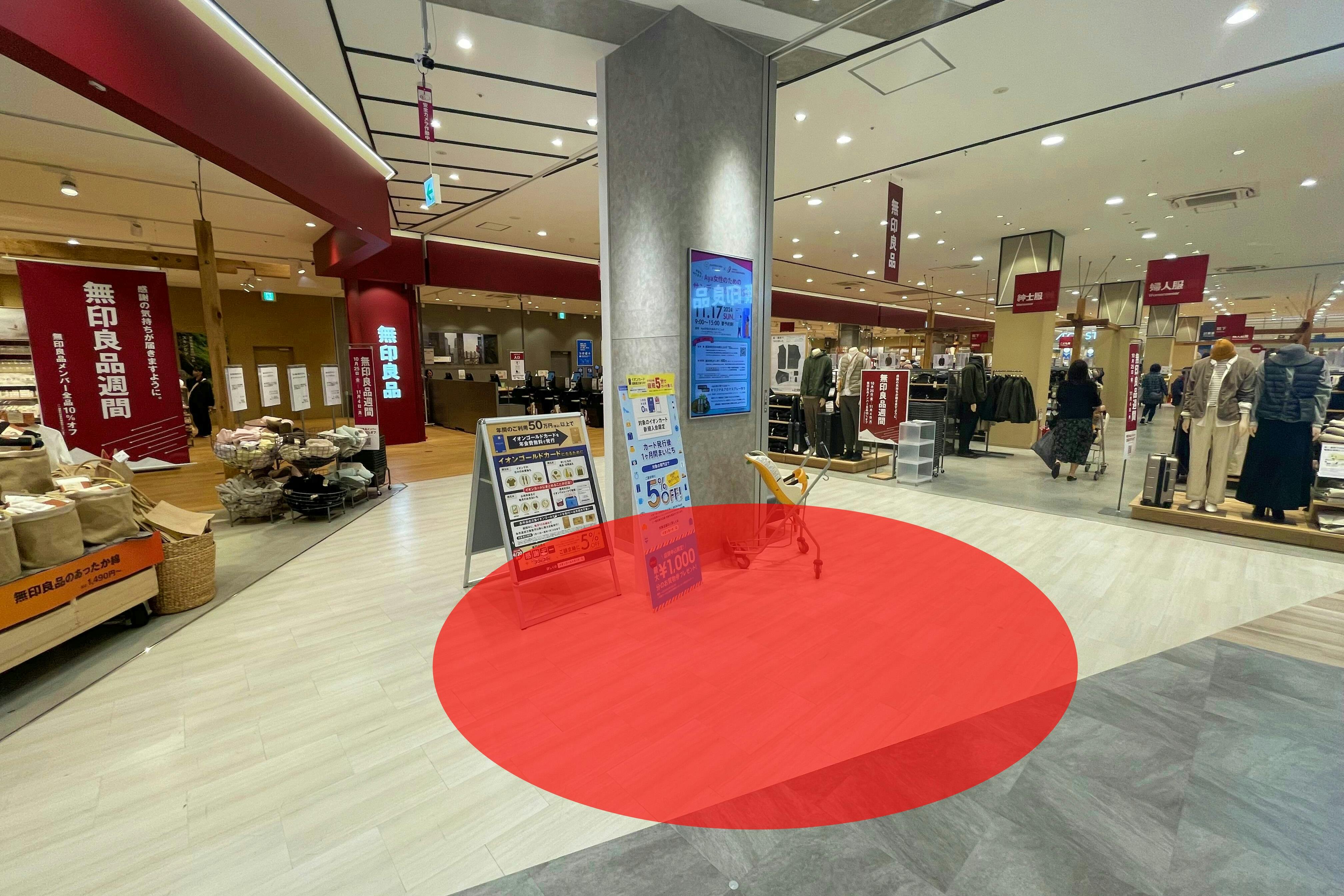 【イオン天王町ショッピングセンター】各種プロモーションイベントに適したショッピングセンター2階大型生活雑貨テナント前にあるイベントスペース