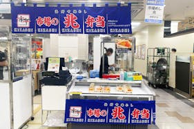 【北千住マルイ】B1階 カレンダリウムF04【食物販・調理行為可能】食品売場レジの正面、食ポップアップに最適