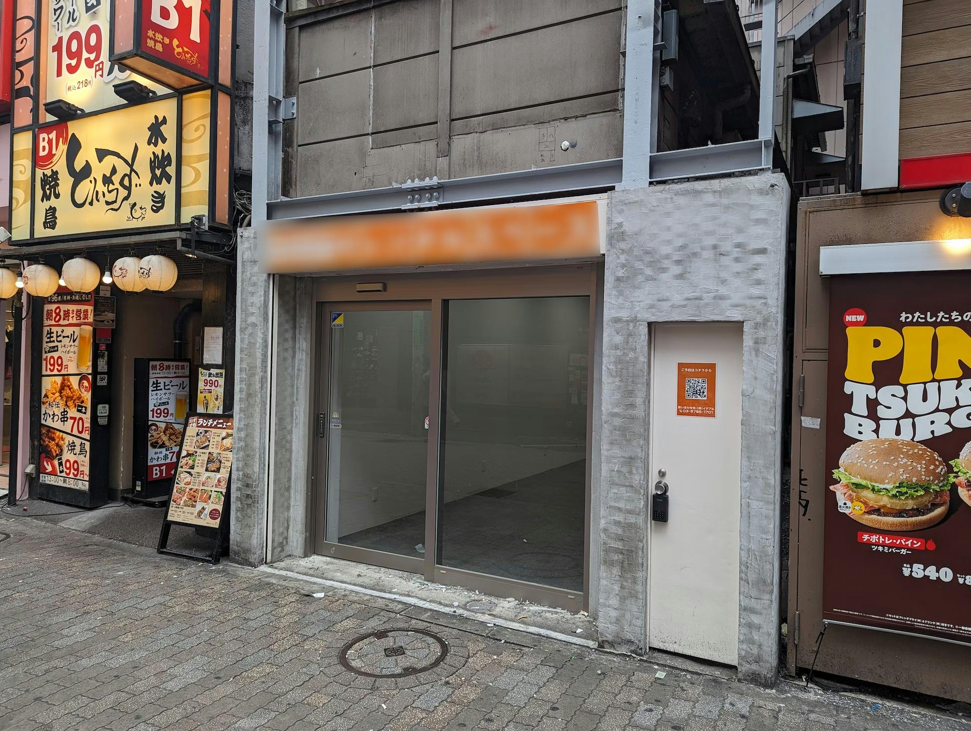 渋谷 間借り、間貸し店舗 ネイルサロン、物販、ランチ販売等に | delorinejackson.com