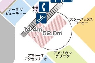 【イオンモール盛岡南/1Fセンターコート】各種プロモーションイベントや大型の物販イベントに最適な施設中央にある視認性抜群のイベントスペース