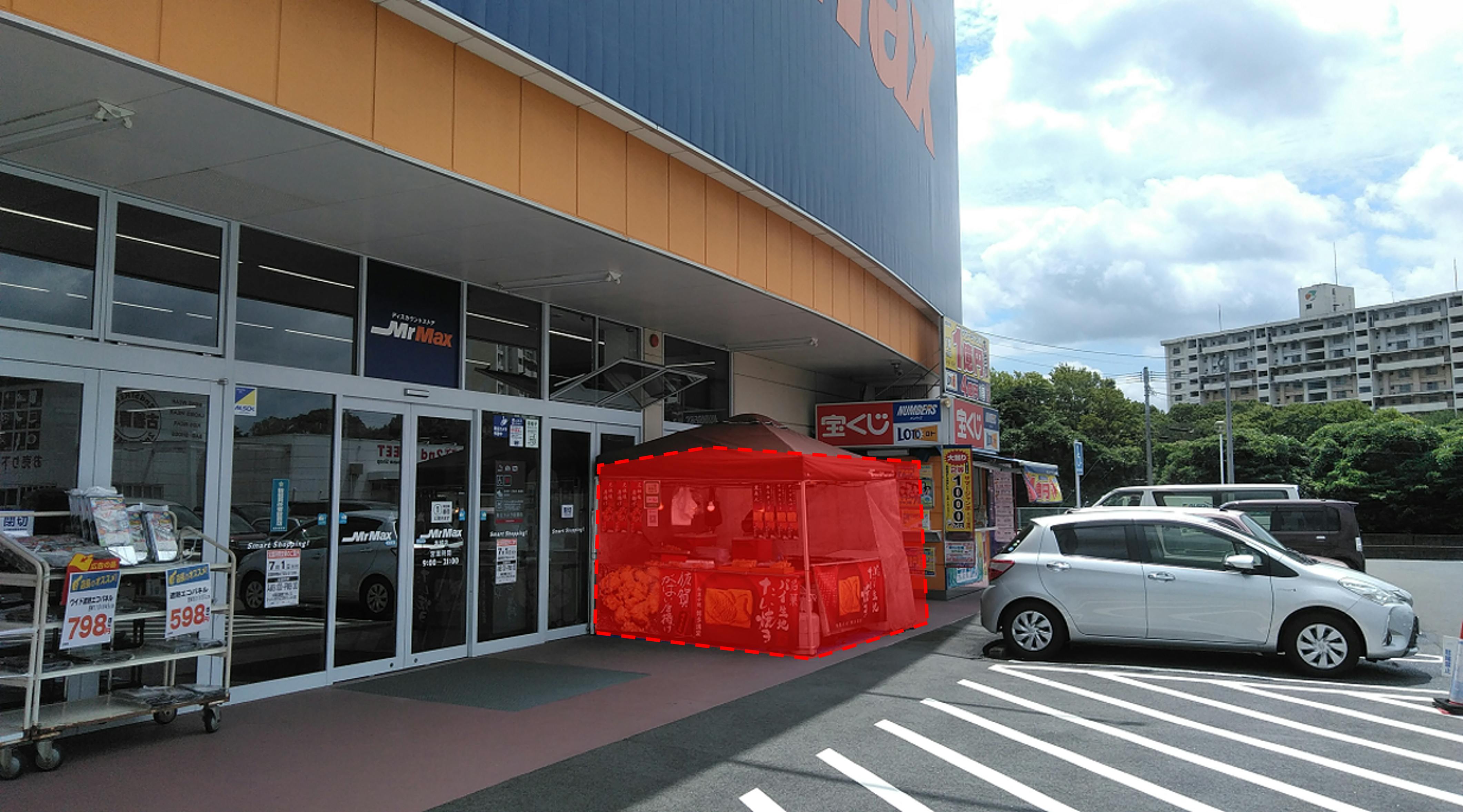 【ミスターマックス 本城店】屋上スロープ側入口 販促プロモーションや物販用途に最適な総合ディスカウントストアの催事イベントスペースの画像