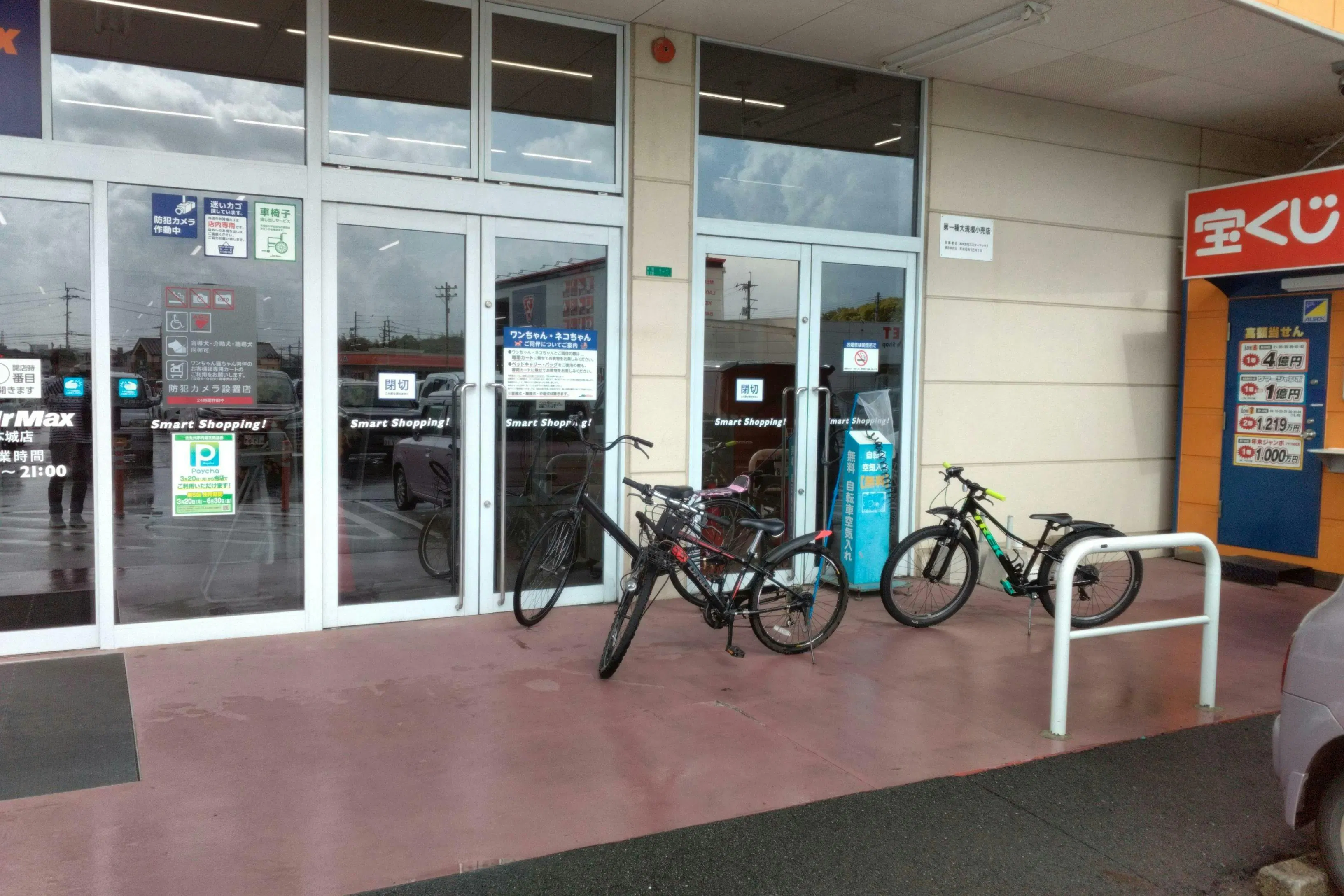 【ミスターマックス 本城店】屋上スロープ側入口 販促プロモーションや物販用途に最適な総合ディスカウントストアの催事イベントスペース