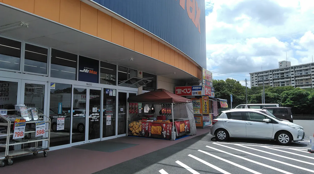 【ミスターマックス 本城店】屋上スロープ側入口 物販用途に最適な総合ディスカウントストアの催事イベントスペース