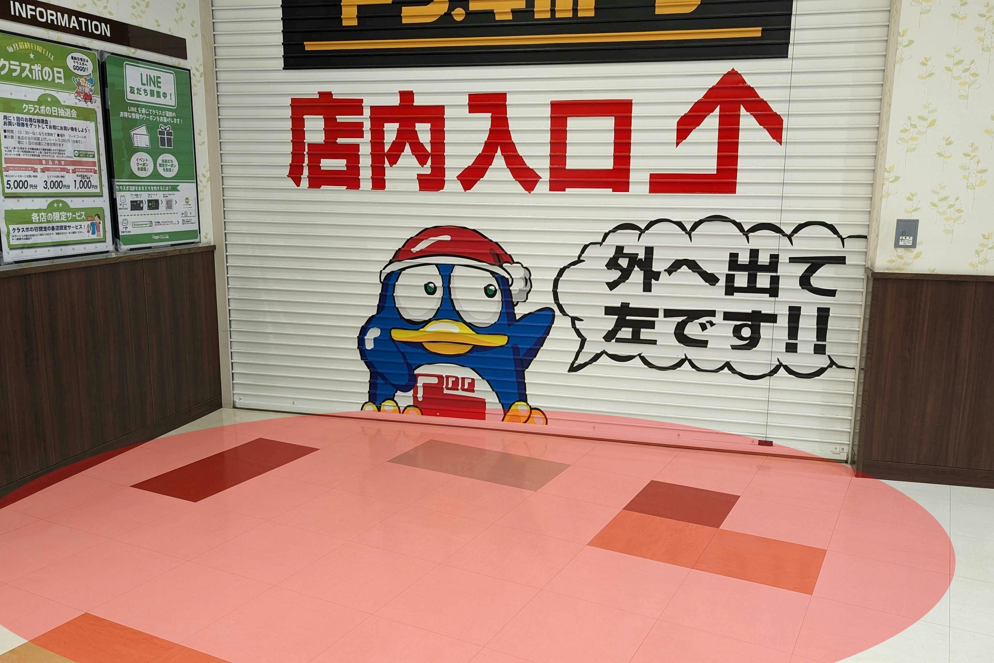 【クラスポ蒲郡】食物販イベントやポップアップ出店に最適な施設入口とフードコート間にある屋内スペース/フードコート①