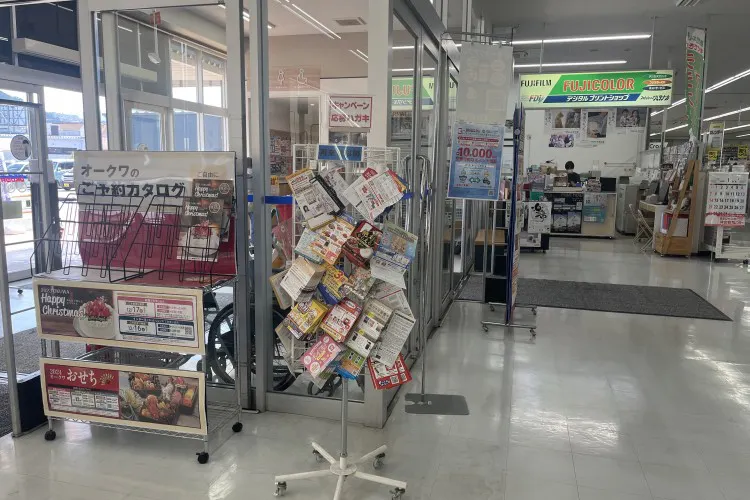 【スーパーセンターオークワ有田川】プロモーションに利用可能な催事スペース