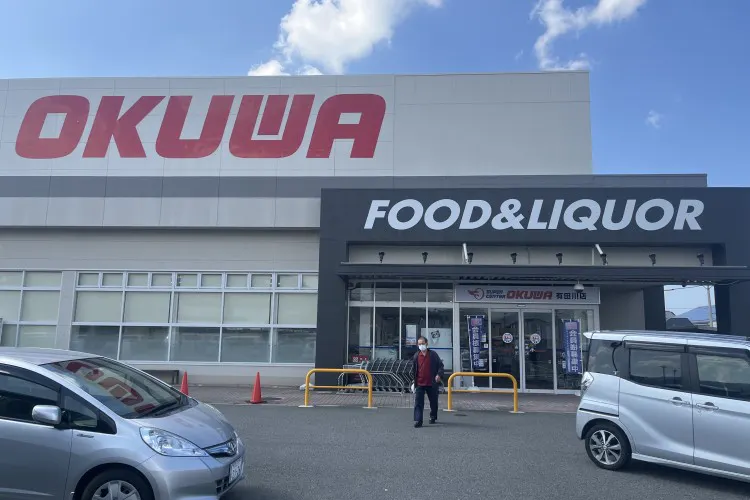 【スーパーセンターオークワ有田川】プロモーションに利用可能な催事スペース