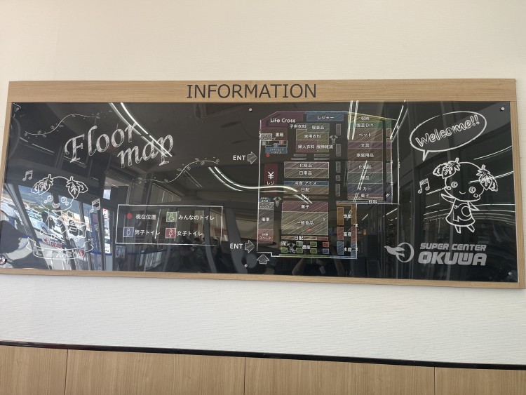 【スーパーセンターオークワ有田川】プロモーションに利用可能な催事スペース