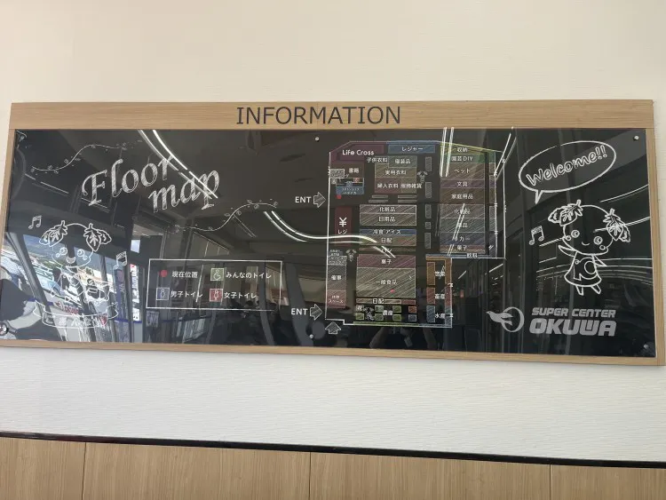 【スーパーセンターオークワ有田川】プロモーションに利用可能な催事スペース