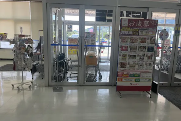 【スーパーセンターオークワ有田川】プロモーションに利用可能な催事スペース